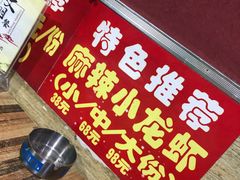 -济南亮亮烧烤(延安三路店)