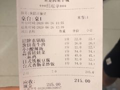 -台北楚楚园馅饼粥(虹桥南丰城店)