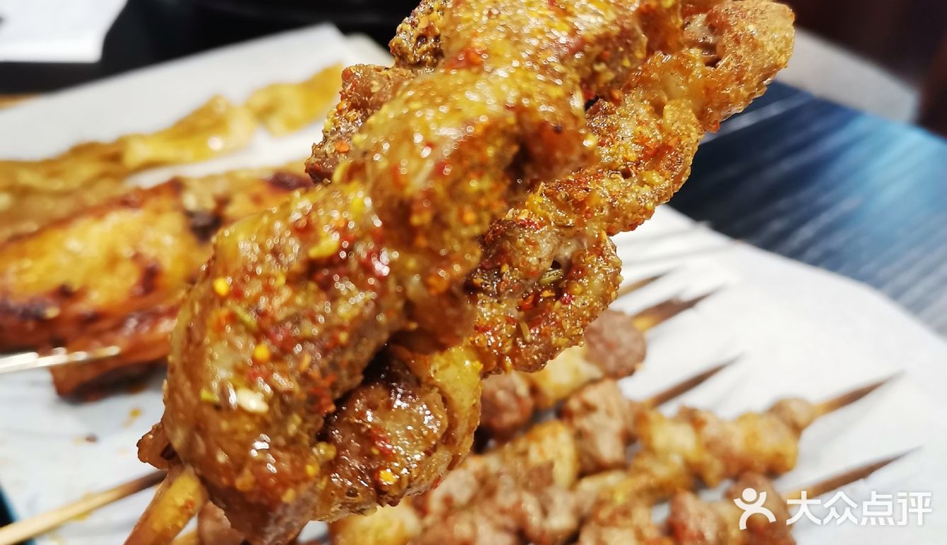 烤串