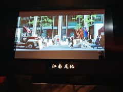 -江南足纪·影院足道·轻奢SPA(红山6979店)