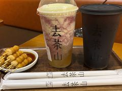 -去茶山(鸿通城店)