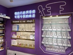 -觅香调香室(南锣鼓巷店)
