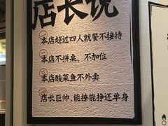 -太二酸菜鱼(汕头苏宁广场店)