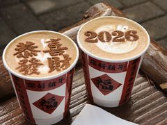 -HERRE·赫尔茶咖(解放公园店)