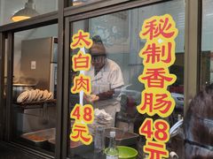 门面-盘飧市(春熙路店)