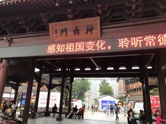 -大小河街