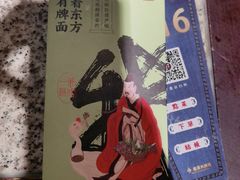 -南京大牌档(三阳广场苏宁店)