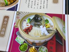 -老虎灶小吃