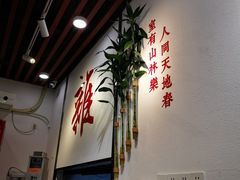 大堂-包工仔·牛杂自助放题