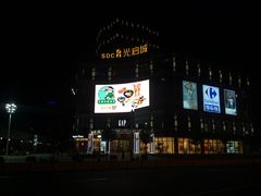 门面-光启城时尚购物中心