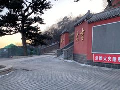-妙峰山风景名胜区