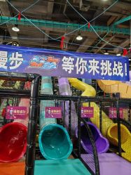-欧酷世界动力星球(王府井奥莱UP TOWN店)
