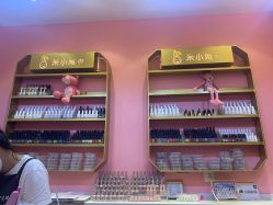 -米小兔美甲美睫