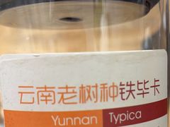 -漫香咖啡·云南小粒咖啡