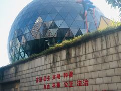 -陕西自然博物馆