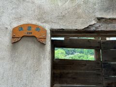 -渔梁坝