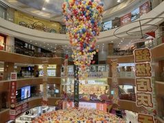 -铜锣湾国际购物中心