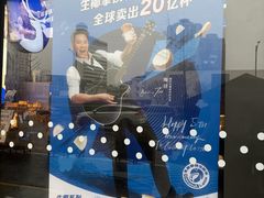 -瑞幸咖啡(写意创意中心店)