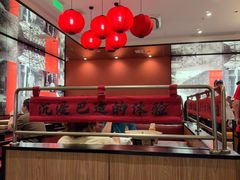 -廖川菜(金虹桥店)