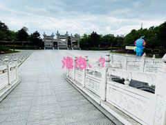 -观潮胜地公园