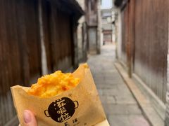 -滋啦啦油煎铺一乌镇萝卜丝饼