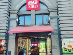 -龙湖星悦荟(颐和店)