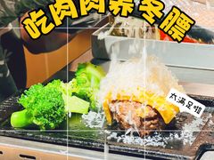 -肉肉大米(金虹桥店)