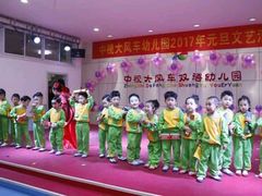 -中视大风车薛城双语艺术国际幼儿园