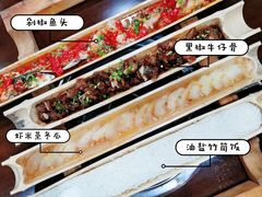 -胡须哥网红竹筒菜