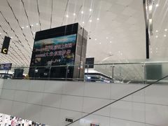 -郑州新郑国际机场-T2航站楼
