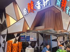 -食悦天美食广场(重庆IFS国金店)