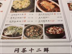 -绿茶餐厅(天津天河城店)