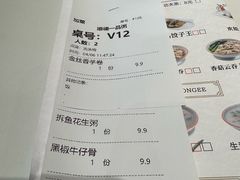 -顺德一品粥·20年凤城老字号(芳村店)