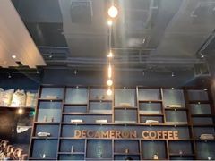 -DECAMERON十日谈(卓悦汇店)