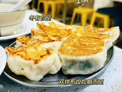 -芬芳甜品(同福路店)