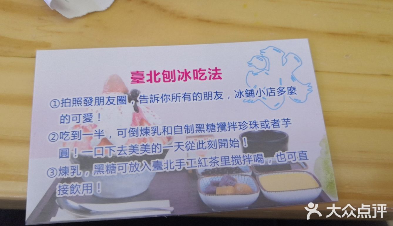 需要取了餐在公共区域吃