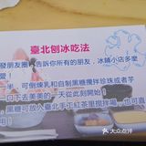 需要取了餐在公共区域吃