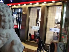 门面-李先生牛肉面大王(东铁营店)