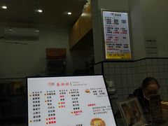 -易老大蛋烘糕(奎星楼总店)