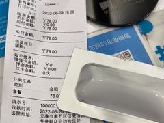 -美联众合24小时·皮肤科·外科·全科诊疗中心(华苑分院)