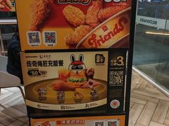 -麦当劳(塔园路店)