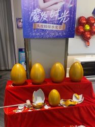 -丝域养发馆