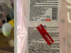 -名创优品(广东省广州琶洲保利广场店)