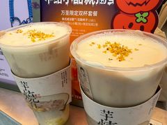 -OT另茶(上海幸福里店)