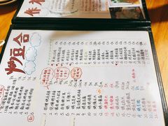 -炒豆合作社(东四总店)