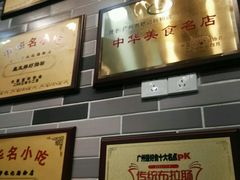 -银记肠粉店(新港西路店)