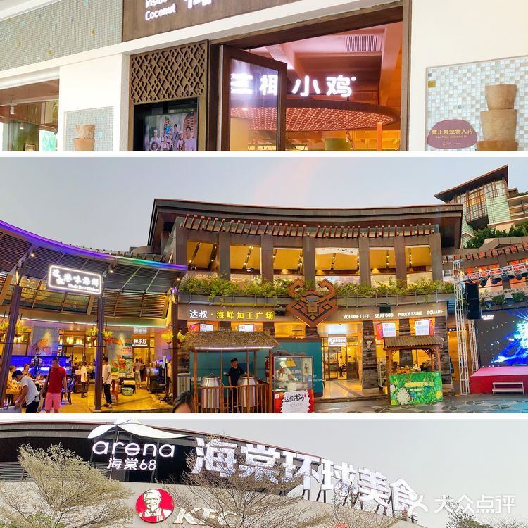 资深岛民带吃你遍三亚特色美食