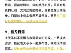 -阿露佳·舌尖上的安吉菜