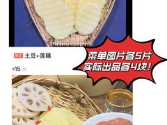 -楠火锅(广州总店)