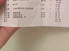 -中南大学湘雅二医院